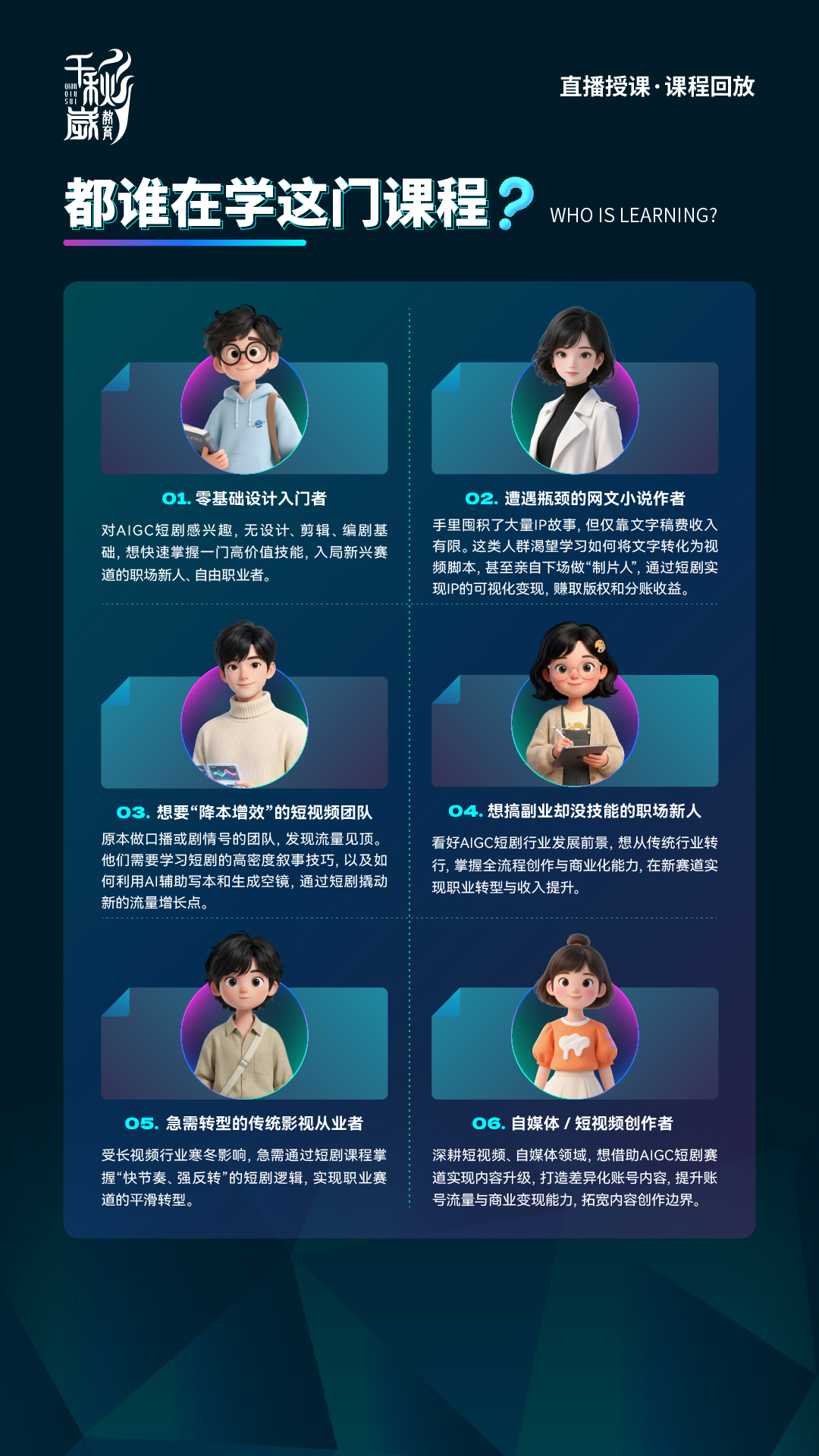 海报x9_画板 1 副本 5.jpg