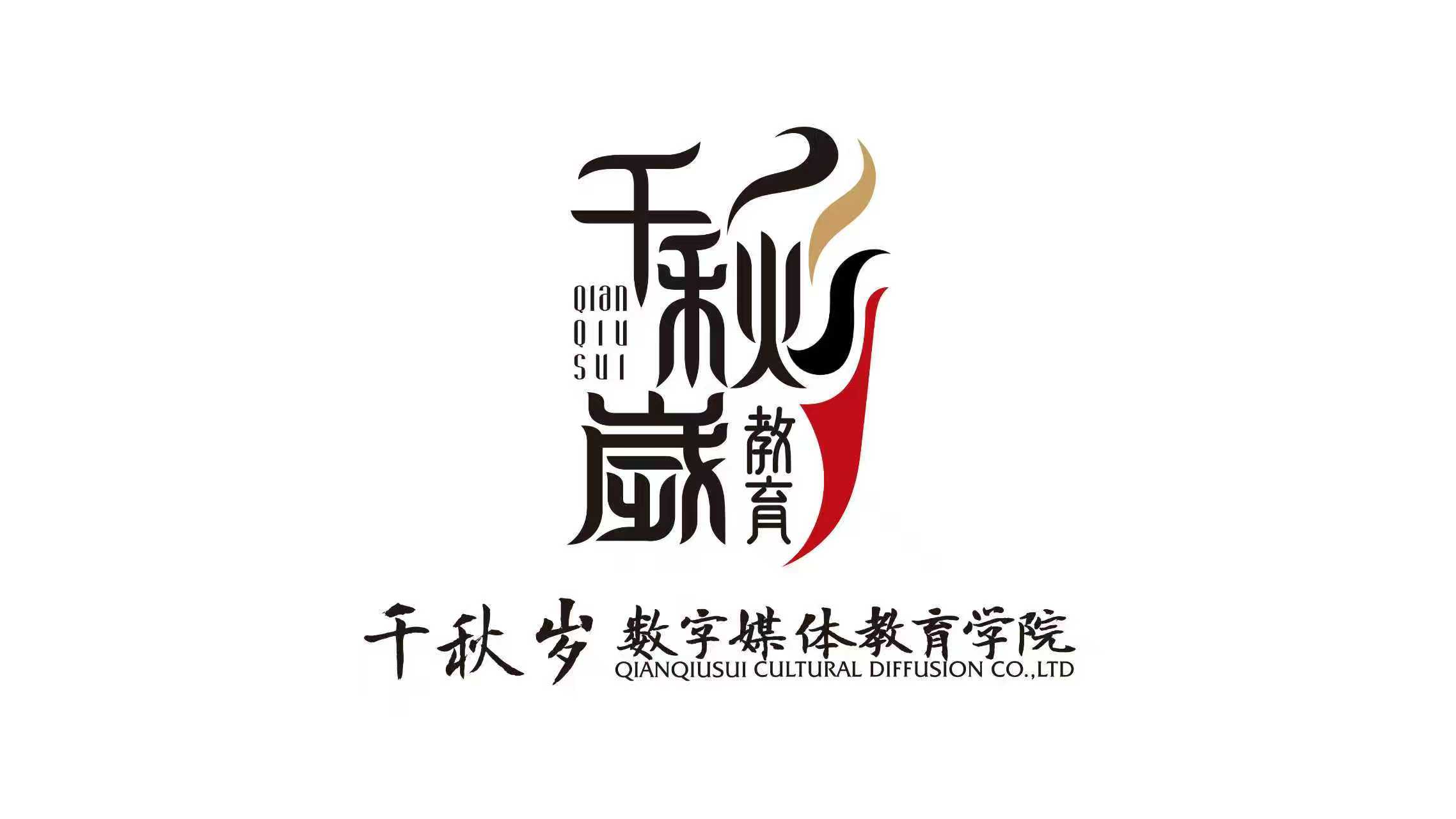 公司图片